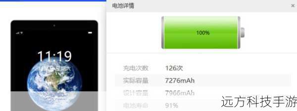 性能提升:Beta版往往包含优化代码,可能带来更好的系统响应速度和电池寿命。