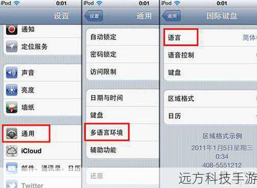 如何进行免激活刷机?