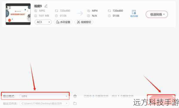 步骤2:下载软件