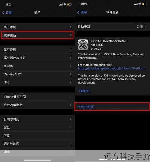 前往苹果官方开发者网站,下载适用于你设备的iOS 8.2 Beta 4描述文件和配置文件,这些文件仅适用于参与苹果开发者计划的用户。