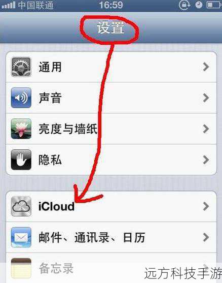 步骤4:进入DFU模式