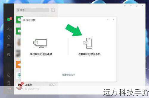 步骤5:连接至电脑