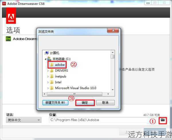 步骤6:刷入系统