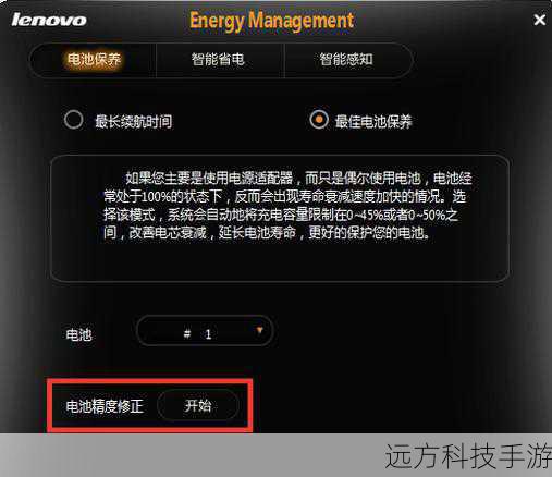- 在进行任何操作时,请确保连接稳定的电源,避免在充电过程中断电。