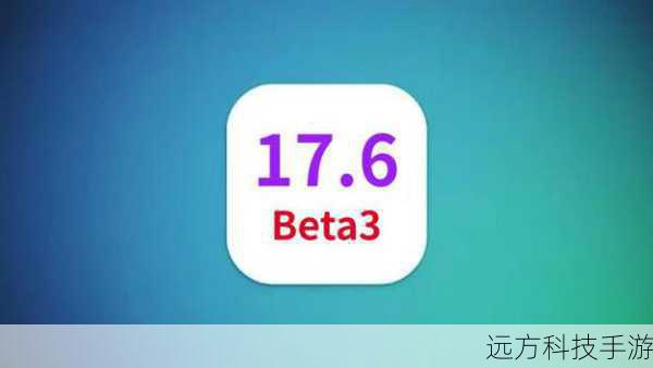 A1: 虽然Beta版提供了最新的功能和改进,但稳定性可能不如正式版,对于日常使用,建议等待苹果官方发布正式版。
