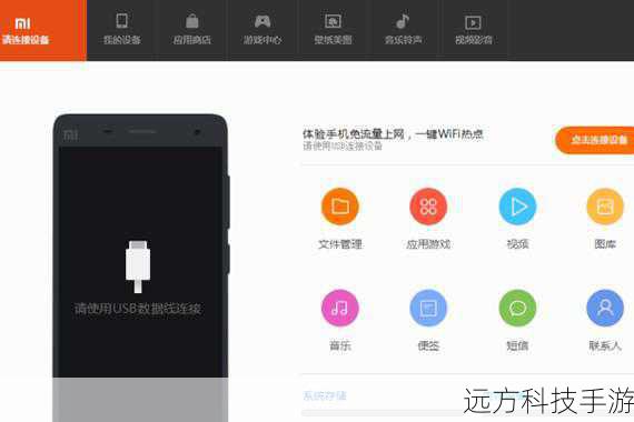 Q2: 刷机后如何取消Beta版本?