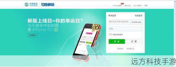 访问中国移动官方网站或应用商店下载飞信(Fetion)客户端,打开下载链接后,根据手机系统(Android或iOS)选择相应的安装包进行下载,下载完成后,按照屏幕提示完成安装过程,安装过程中,您需要同意相关的用户协议,并授权必要的权限,如通讯录、位置信息等,以确保飞信(Fetion)能为您提供更贴心的服务。