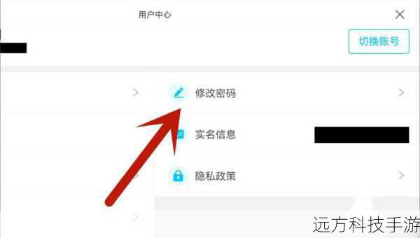 1、账号注册与登录:首次使用时,需创建账号并设置密码,通过手机号验证后即可登录,已有的中国移动手机号可以直接使用,无需额外操作。