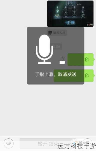 3、发送消息:在聊天界面输入文字、表情、图片、语音或视频,点击发送按钮即可与好友交流。