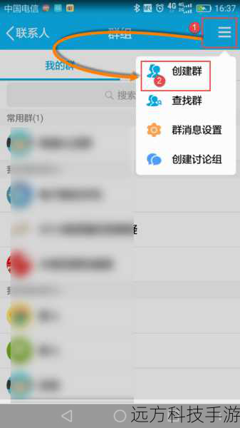 4、群聊功能:创建或加入群组,与多个好友同时在线聊天,群聊支持文件传输、投票、抢红包等多种互动方式。