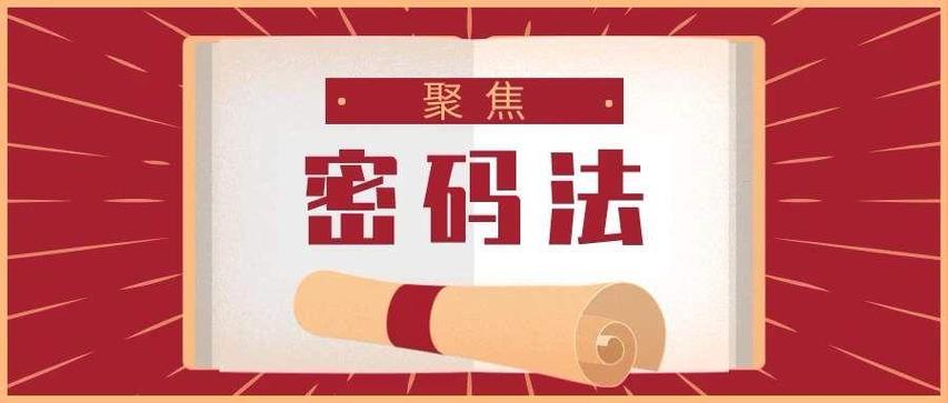 1、密码保护:定期更换强密码,避免个人信息泄露。