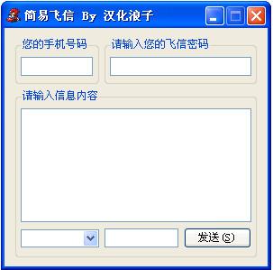 1、问:飞信(Fetion)如何快速找到好友?