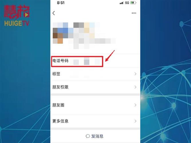 答:在搜索框中输入好友的手机号码、用户名或昵称,点击搜索即可找到并添加好友。