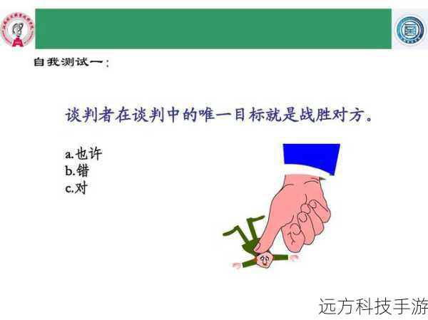 第三步:战斗技巧与策略