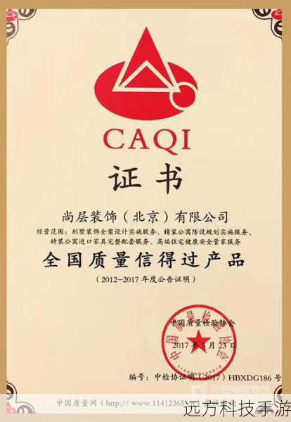 品质保证:匠心独运,耐用可靠