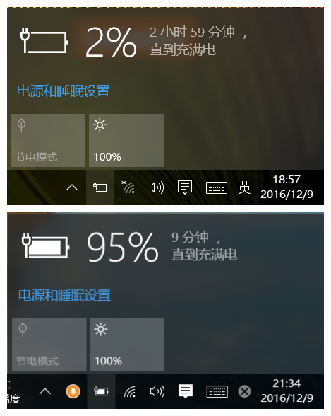 问:联想F558的续航能力如何?
