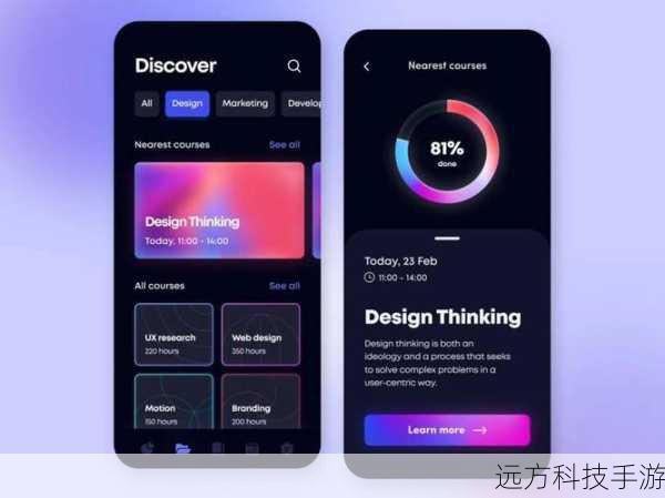 5、Frosted:以提供高质量的主题而闻名,特别是对系统UI的个性化调整,使您的设备看起来独一无二。
