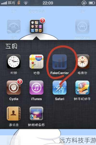 2、搜索源:在Cydia的主界面中,点击屏幕顶部的“搜索”图标。