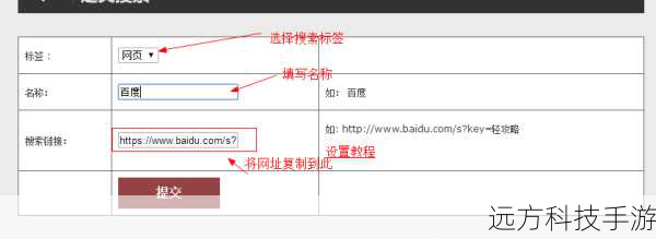 3、浏览并选择:在搜索结果页面,您将看到各种源的列表,选择您想要添加的源,通常会有一个名为“添加”的按钮或选项。