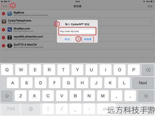 4、确认添加:点击“添加”后,Cydia会自动下载源的元数据并安装,等待过程完成后,新源会出现在“管理”部分的源列表中。