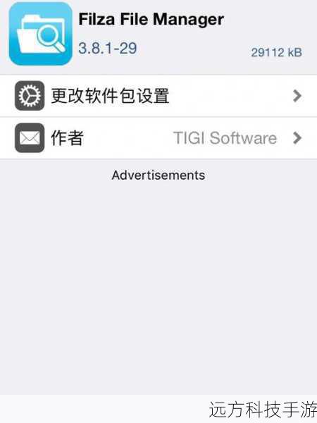 1、如何判断一个Cydia源是否安全?