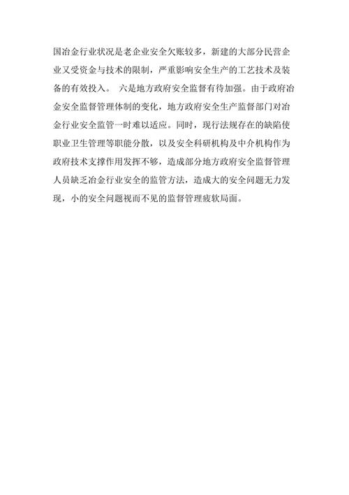 - 注意源的活跃度,活跃的源会定期更新和修复潜在的安全问题。