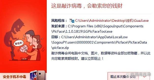 - 避免使用未知来源或有负面反馈的源,以减少病毒或恶意软件的风险。
