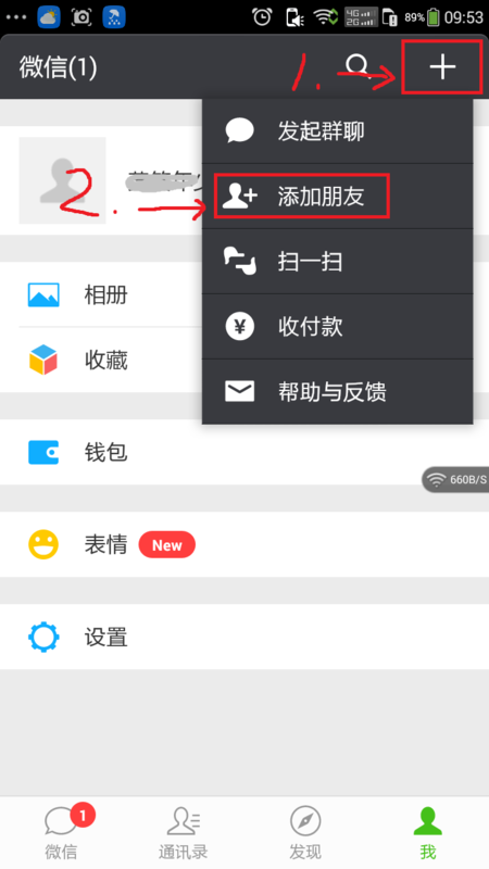 3、添加的源无法删除怎么办?