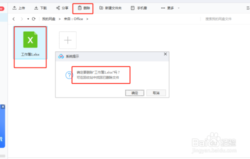 - 在源列表中找到需要删除的源,点击该源旁边的编辑按钮。