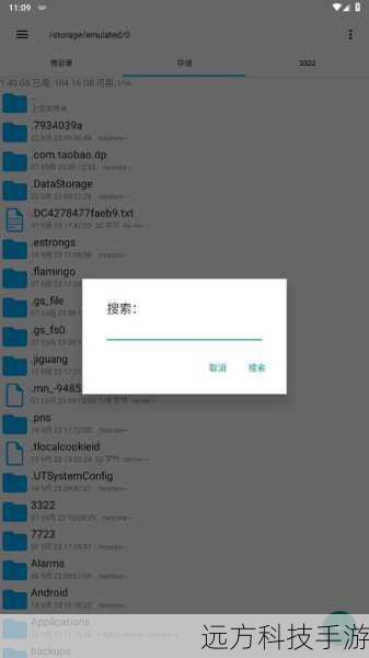 如何下载RE管理器App v4.12.2安卓版?