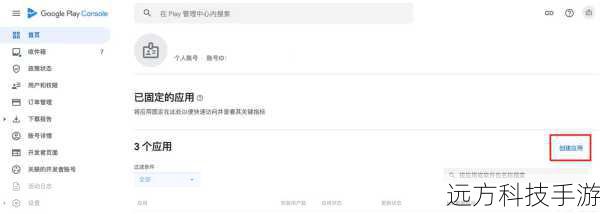 1、访问官方渠道:最安全且推荐的方法是从Google Play商店直接搜索“RE管理器”下载最新版本,只需在搜索框中输入“RE管理器”,从搜索结果中选择官方应用并点击安装即可。