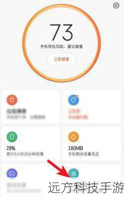 RE管理器App的独特优势