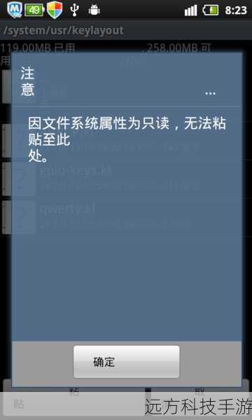 1、深度文件系统访问:RE管理器允许用户访问和管理手机内部的根目录,提供更高级的文件系统操作权限,这对于高级用户和开发者来说尤其有用。