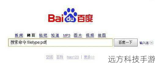 2、强大的搜索功能:内置高效的文件搜索引擎,能够快速定位特定文件或文件夹,支持多种过滤条件,如文件类型、大小、创建/修改日期等。