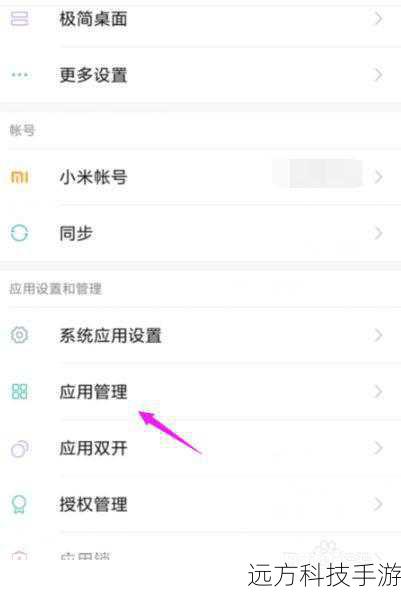 5、自定义界面和快捷方式:用户可以根据个人喜好调整界面布局,添加常用文件夹的快捷方式,提高操作效率。