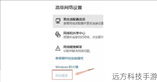 1、如何解决下载过程中出现的网络连接问题?