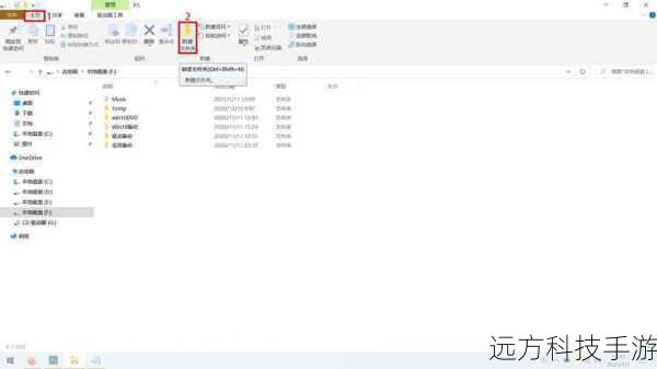 - 在文件列表页面长按空白区域,选择“新建文件夹”选项。