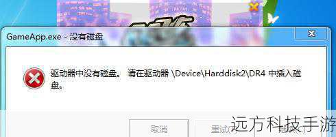 2、驱动程序问题:操作系统中的硬盘驱动程序可能已经损坏或过时,无法正确识别和读取硬盘。