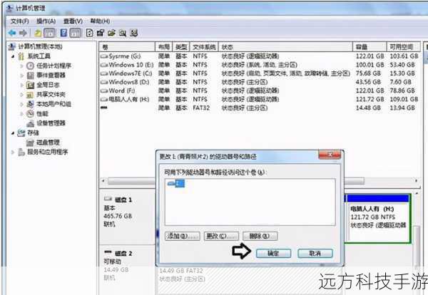 4、硬盘自身故障:硬盘内部可能出现机械或电子故障,导致无法正常工作。