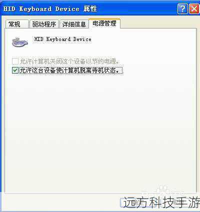 检查驱动更新:访问设备管理器(可以通过右键点击“我的电脑”选择“属性”然后点击“设备管理器”),找到硬盘驱动器,查看是否有可用更新,如果有的话,立即下载并安装最新版本。