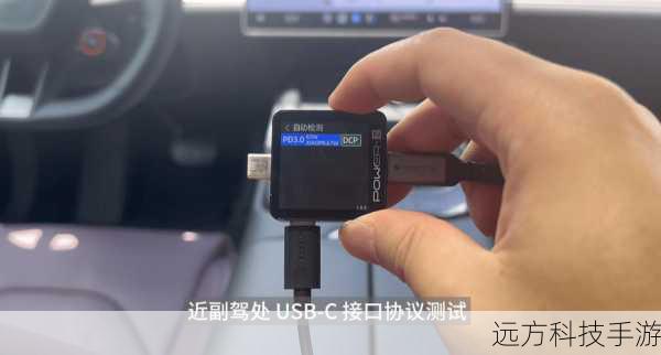 第三步:测试USB接口