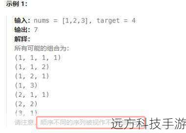 完全背包问题与0/1背包问题的区别在于,每件物品可以无限次选取,动态规划方程调整如下: