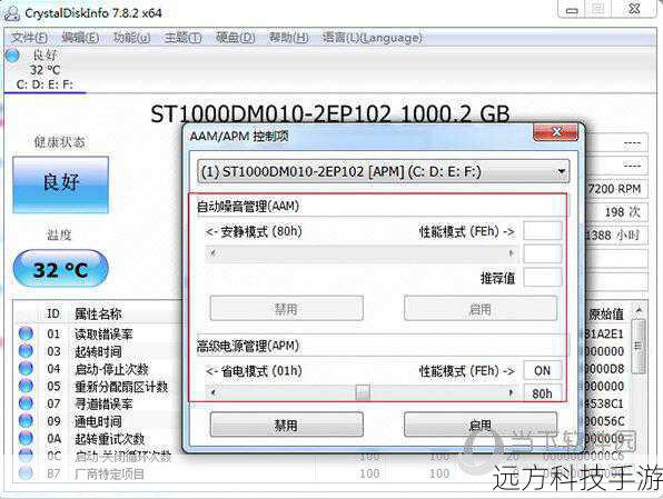 使用硬盘检测工具:利用如CrystalDiskInfo、HDTune等专业工具,检查硬盘的健康状况,这些工具可以检测到硬盘的错误和潜在问题,帮助你判断是否需要进一步的维修或更换。
