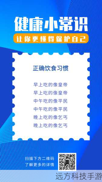 小贴士