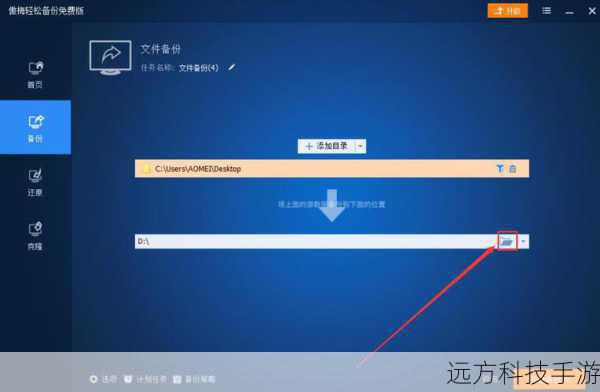 定期备份:无论何时,确保定期备份重要数据到外部硬盘或云存储服务,以防数据丢失。