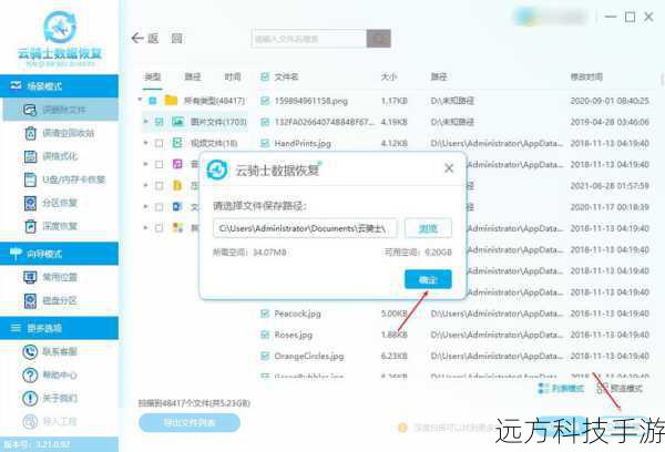 通过上述步骤,大多数硬盘无法正常打开的问题都应该能够得到解决,记得保持电脑系统的清洁和维护,以及及时更新硬件驱动,可以有效预防此类问题的发生。
