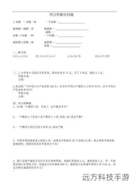 解答问题示例