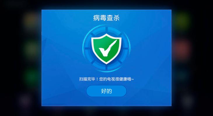 1、检查病毒防护:确保你的电脑安装了可靠的防病毒软件,并进行了全盘扫描。