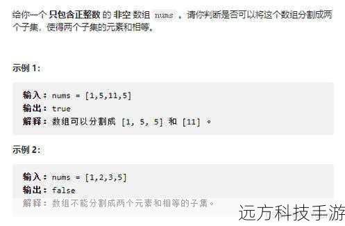 问题2: 在完全背包问题中,为什么要先初始化dp数组为0?