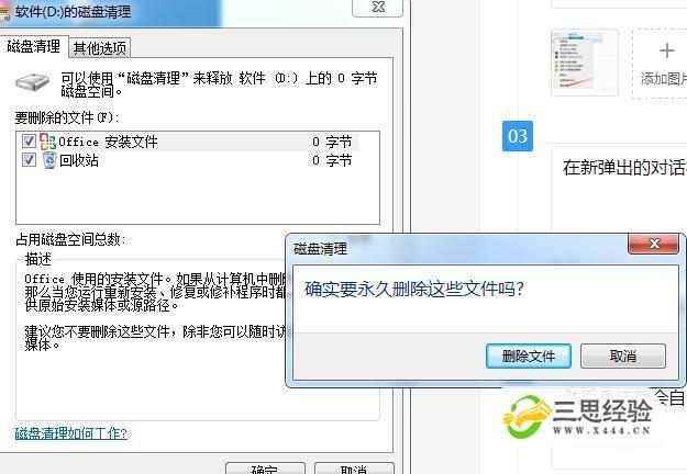 通过这些步骤,你应该能够有效地解决电脑鼠标双击硬盘无反应的问题,记得定期维护和备份数据,以保持电脑系统稳定运行。